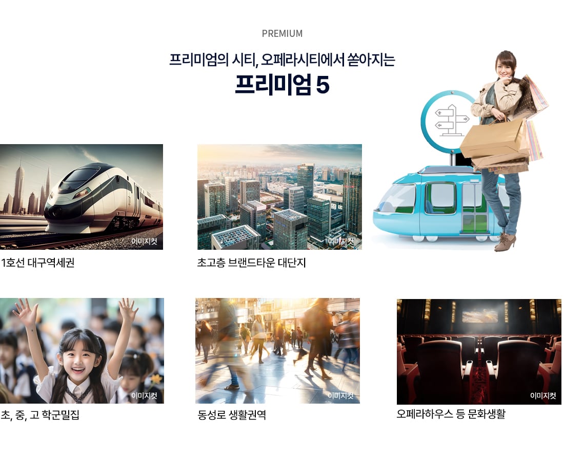 BRAND - 53년 전통 건설명가